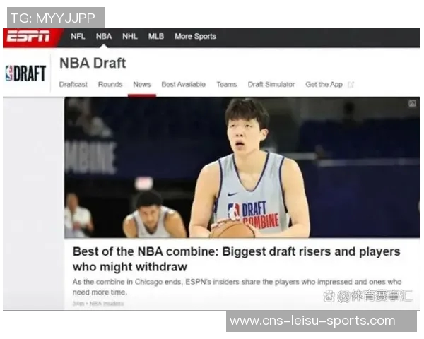 杨瀚森精彩表现引发热议三支NBA球队总经理纷纷致电关注 杨瀚森精彩表现引发热议三支NBA球队总经理纷纷致电关注