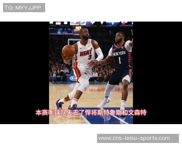 2011年NBA季后赛公牛与热火经典对决全场精彩回放视频分享